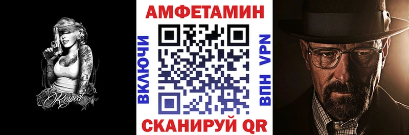 MEGA маркетплейс  Саранск  Amphetamine Розовый 