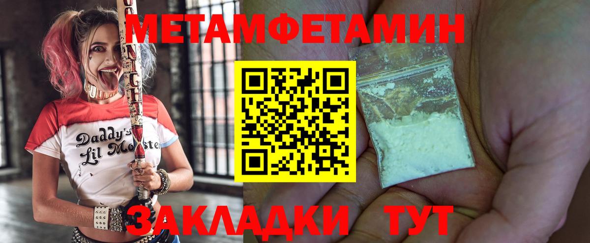 АМФ Premium  Amphetamine  Саранск 