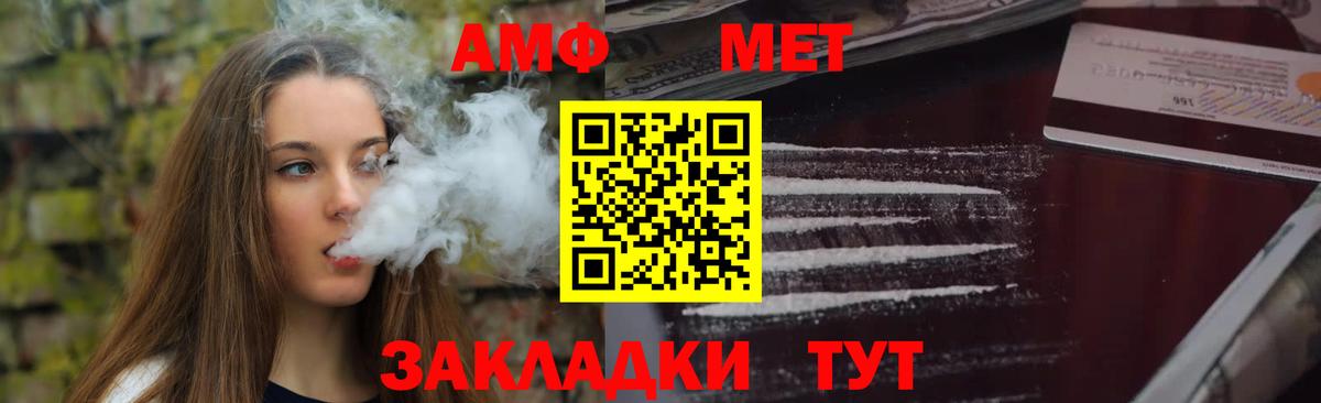 Саранск  Amphetamine 97%  Amphetamine  hydra как зайти  Amphetamine  Вход с VPN 