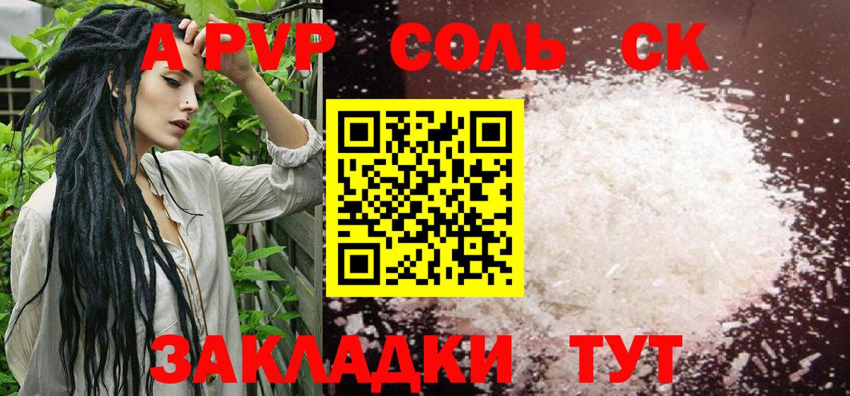Саранск  Плюхи  КОКАИН  Меф  Вход с VPN  Бошки Шишки 