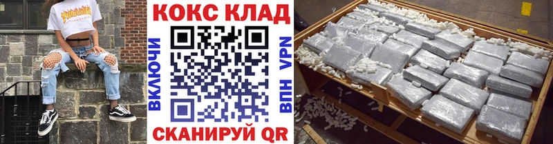Cocaine 98%  купить наркотик  Саранск 