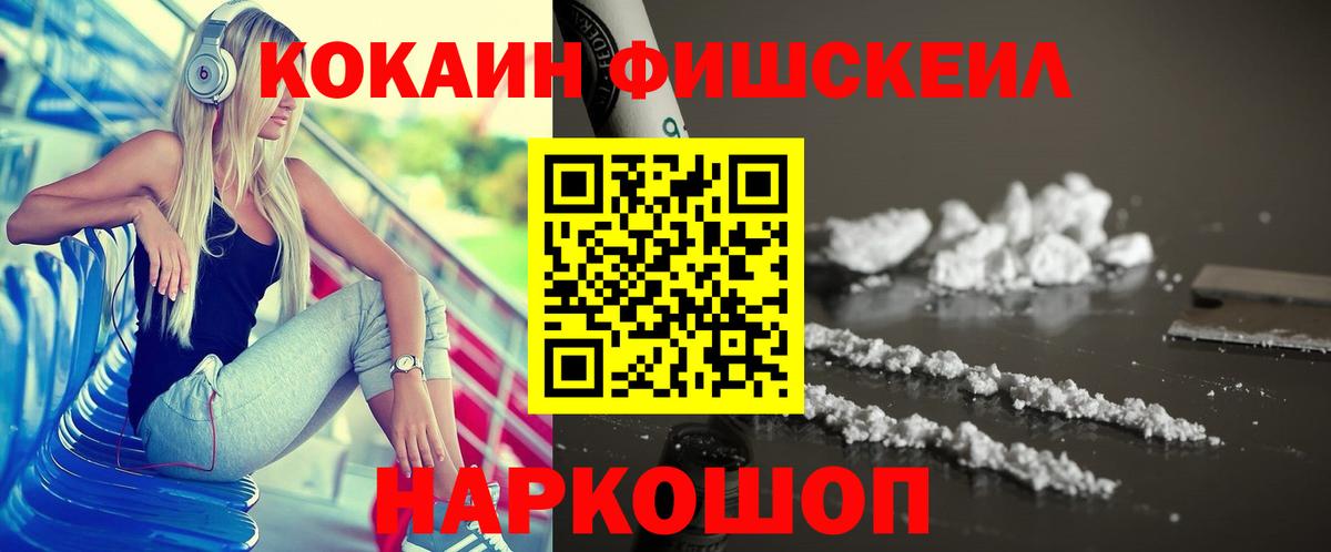 COCAIN Колумбийский  Саранск  Cocaine  КОКАИН Columbia 