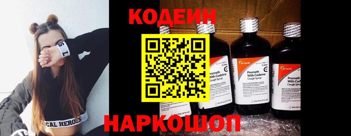 Мефедрон кристаллы  Саранск  ГАШ  Вход с VPN  ЭКСТАЗИ  ГАШ  КОКАИН 