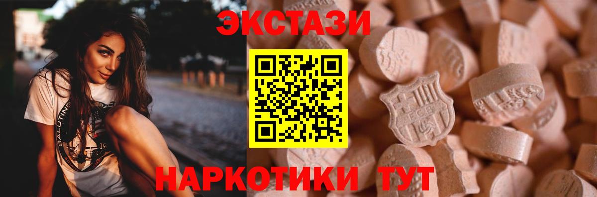 Саранск  OMG ONION  Вход с VPN  ЭКСТАЗИ бентли  Экстази 280 MDMA 