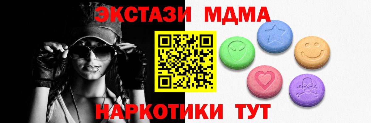 OMG ТОР  ЭКСТАЗИ  ЭКСТАЗИ louis Vuitton  Саранск  Ecstasy 99% 