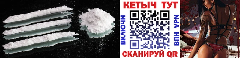 что такое наркотик  Саранск  КЕТАМИН VHQ 