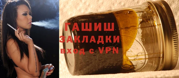 дживик Бутурлиновка