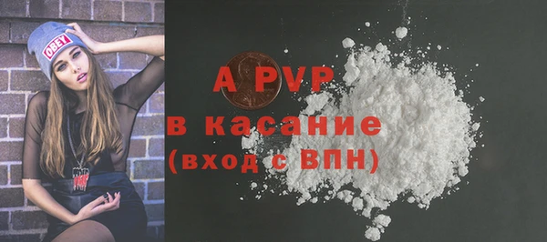ALPHA-PVP Няндома