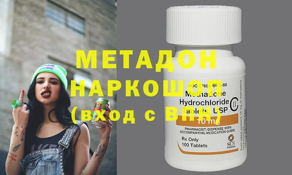 молекула духа Осташков