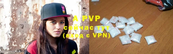 ALPHA-PVP Няндома