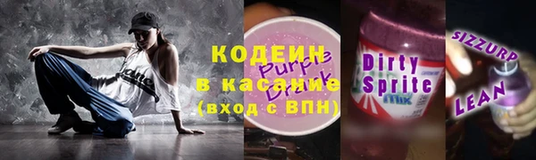 кокаин Нязепетровск