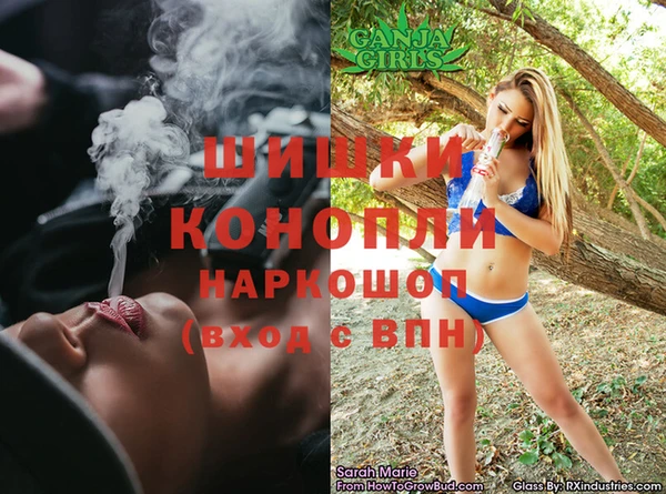 кокаин Нязепетровск