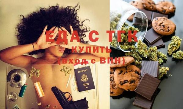 прущая мука Ветлуга