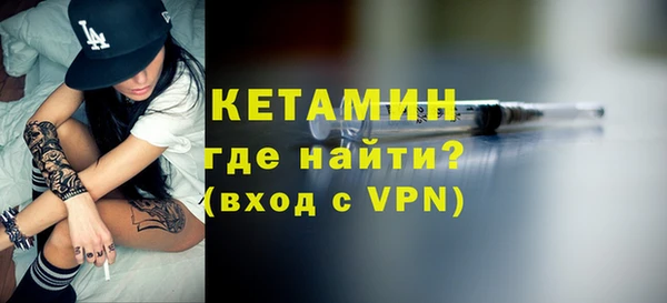 сатива Осинники