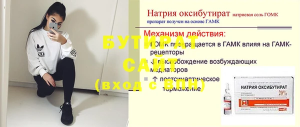 jwh Нягань
