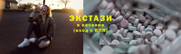 сатива Осинники