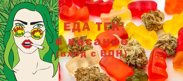 амфетамин Остров
