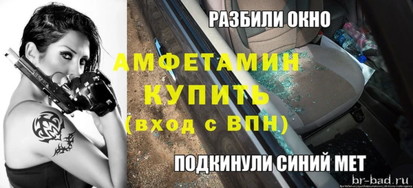 ALPHA-PVP Няндома