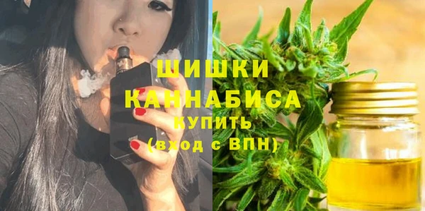 трава Валуйки