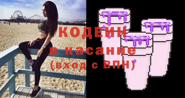 амфетамин Остров
