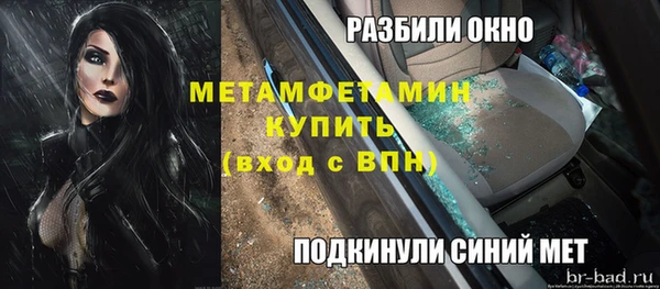 амфетамин Остров