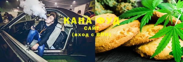 кокаин Нязепетровск