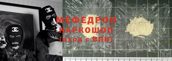 кокаин Нязепетровск