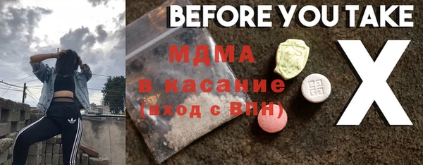 кокаин Нязепетровск