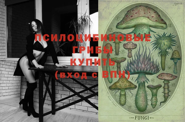 кокаин Нязепетровск