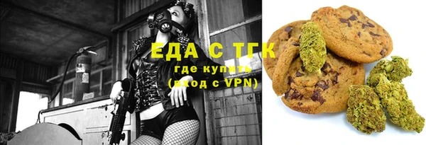 кокаин Нязепетровск