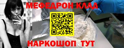 прущие крисы Апрелевка