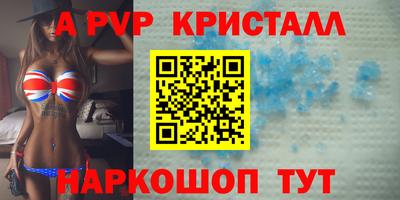 прущая мука Апшеронск