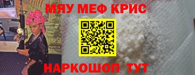 эйфоретик Абинск