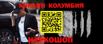 шишки Аргун