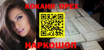 прущие крисы Апрелевка