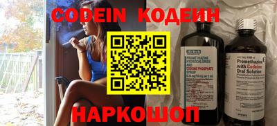шишки Аргун