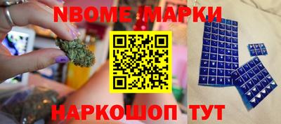 прущие крисы Апрелевка