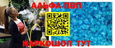 шишки Аргун