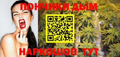 прущая мука Апшеронск