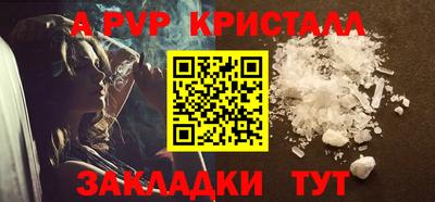 дживик Балаково