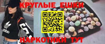 прущие крисы Апрелевка