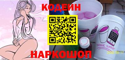 шишки Аргун