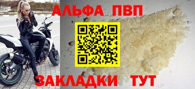 дживик Балаково