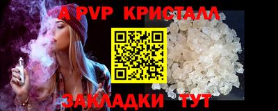 кокаин VHQ Абакан