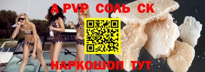 шишки Аргун