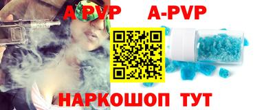 шишки Аргун