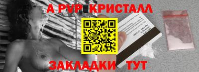 дживик Балаково