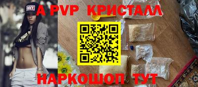 прущая мука Апшеронск