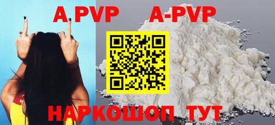 прущая мука Апшеронск