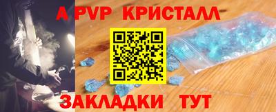 прущие крисы Апрелевка